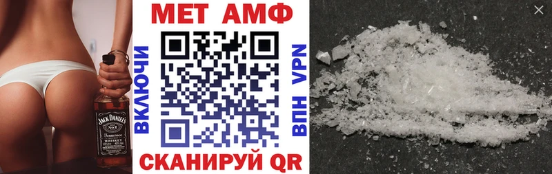 Amphetamine Розовый даркнет какой сайт Абакан ОМГ ОМГ как зайти