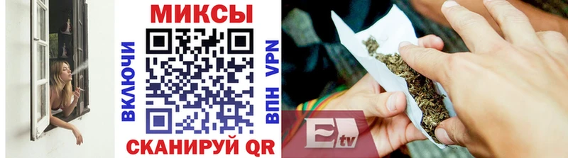 mega сайт  Абакан  Бутират Butirat 