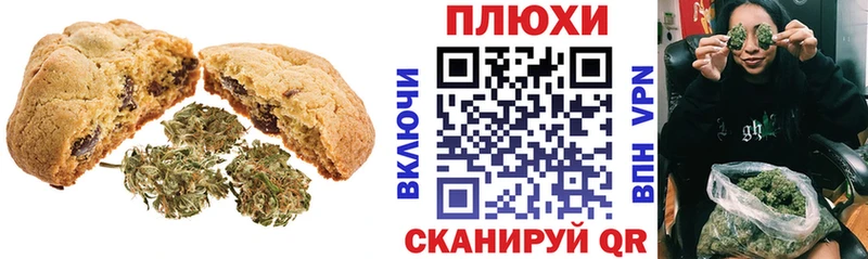 Еда ТГК марихуана  Абакан 