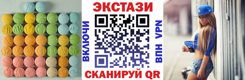 ЭКСТАЗИ 300 mg  Абакан 