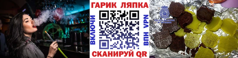 наркота  Абакан  Гашиш 40% ТГК 