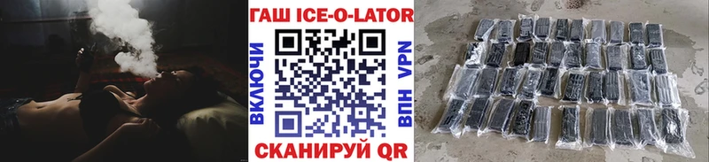 ГАШ хэш Абакан