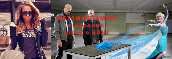 синтетический гашиш Бронницы
