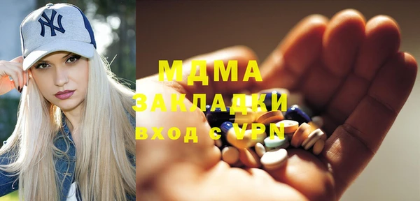 синтетический гашиш Бронницы