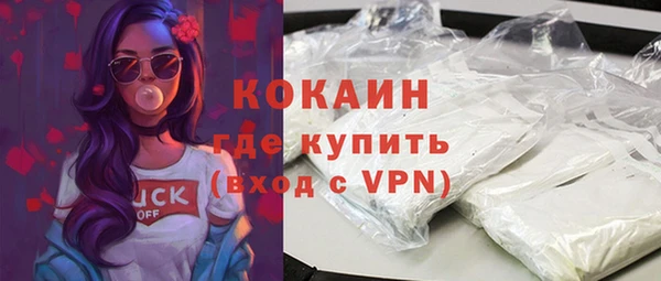 МДМА Бородино