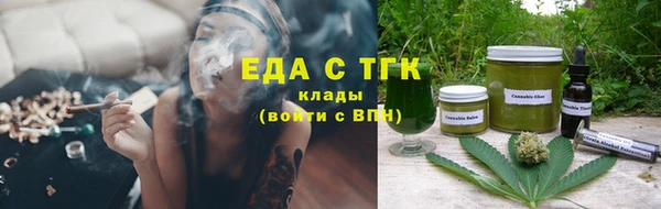 МДМА Бородино
