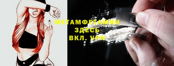 метадон Бугульма