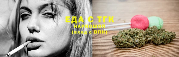 МДМА Бородино