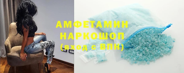 метадон Бугульма