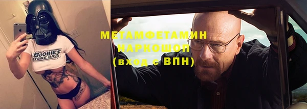 метадон Бугульма