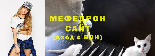 МДМА Бородино