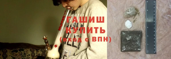 МДМА Бородино