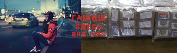 МДМА Бородино