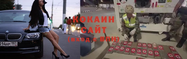 синтетический гашиш Бронницы