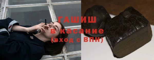 синтетический гашиш Бронницы