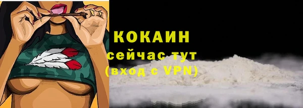 синтетический гашиш Бронницы