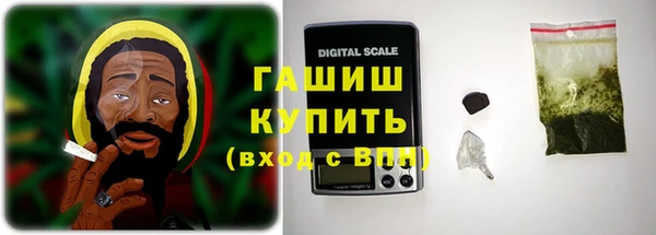 МДМА Бородино