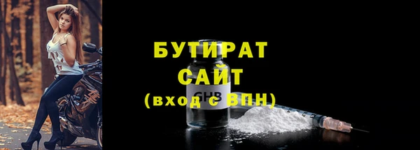 синтетический гашиш Бронницы