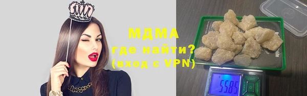 метадон Бугульма