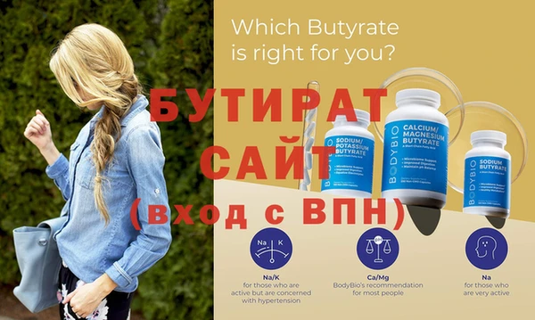 метадон Бугульма