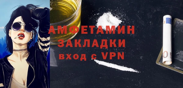 синтетический гашиш Бронницы
