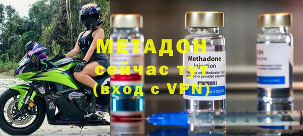 метадон Бугульма