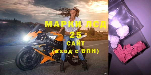 синтетический гашиш Бронницы
