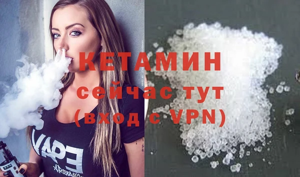 метадон Бугульма