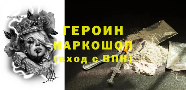 МДМА Бородино