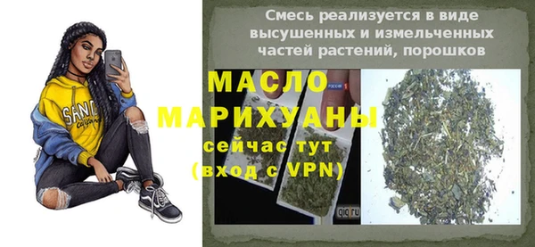 МДМА Бородино