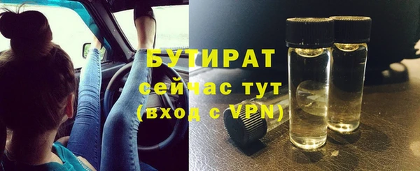 метадон Бугульма