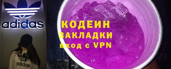 МДМА Бородино