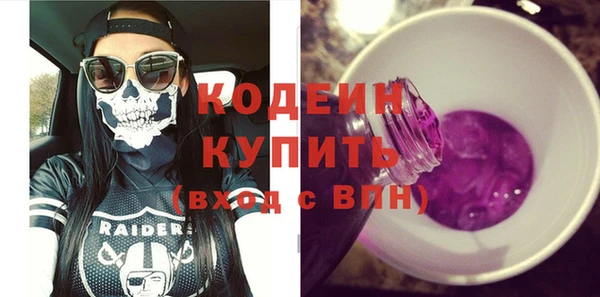 синтетический гашиш Бронницы