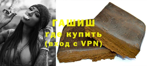 МДМА Бородино
