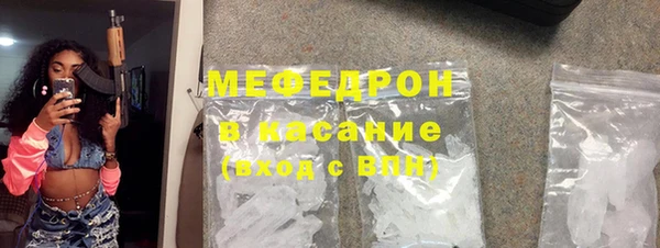 МДМА Бородино