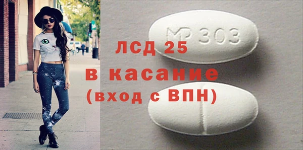 синтетический гашиш Бронницы