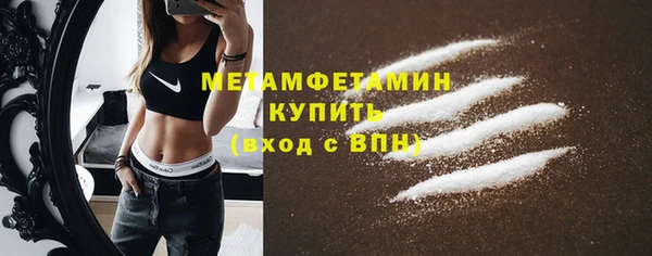синтетический гашиш Бронницы