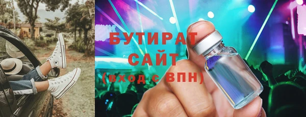 МДМА Бородино
