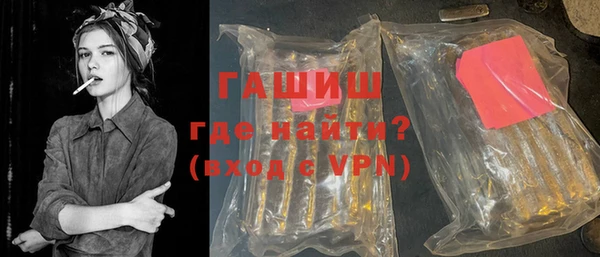 метадон Бугульма