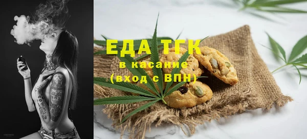 МДМА Бородино