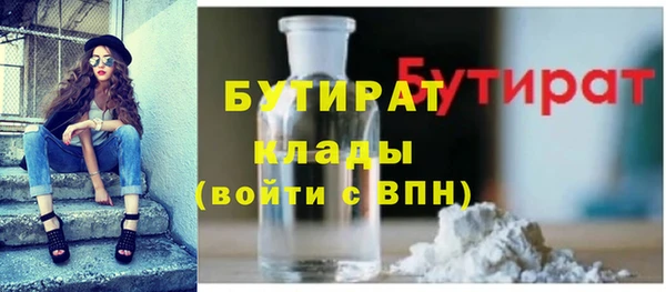 МДМА Бородино