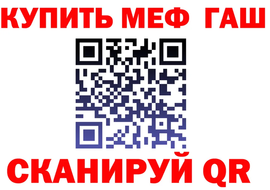 Alfa_PVP СК КРИС зеркало маркетплейс MEGA Абакан