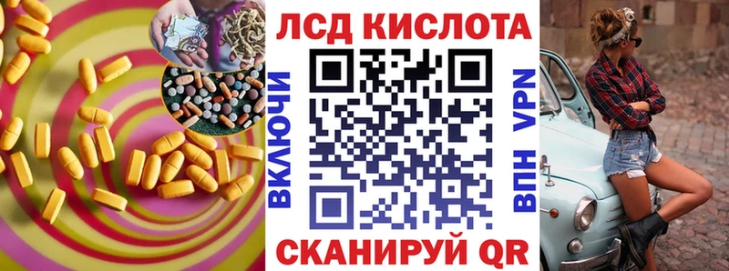 LSD-25 экстази ecstasy Абакан