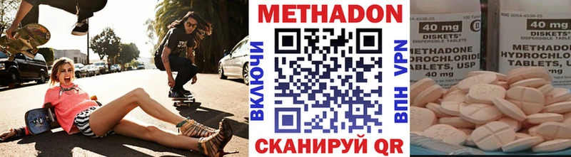 что такое наркотик  Абакан  МЕТАДОН белоснежный 