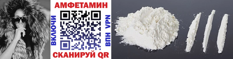 Первитин Methamphetamine  купить  цена  Абакан 
