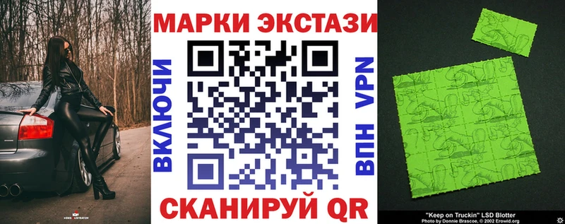 Марки NBOMe 1,8мг Абакан
