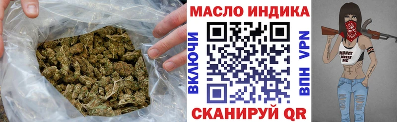 купить наркотик  Абакан  ТГК вейп 